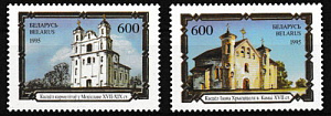 Беларусь, 1995, Церкви, 2 марки